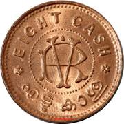8 Cash - Moolam Thirunal Rama Varma VI, India, 1906-1935 reverse image