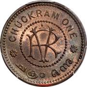 1 Chuckram - Moolam Thirunal Rama Varma VI, India, 1901-1910 reverse image