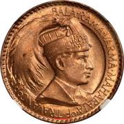 1 Chuckram - Chithira Thirunal Bala Rama Varma II obverse image