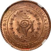 1 Chuckram - Chithira Thirunal Bala Rama Varma II, India, 1938-1940 reverse image