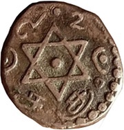 2 Chuckrams - Avittam Thirunal Bala Rama Varma, India, 1809-1810 reverse image