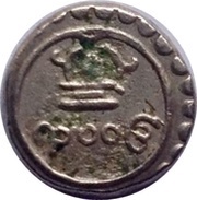 2 Chuckrams - Swathi Thirunal Rama Varma, India, 1830 reverse image