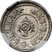 2 Chuckrams - Moolam Thirunal Rama Varma VI obverse image