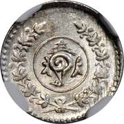 2 Chuckrams - Moolam Thirunal Rama Varma VI obverse image
