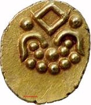Kaliyan Panam - Anizham Thirunal Marthanda Varma obverse image