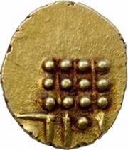 Kaliyan Panam - Anizham Thirunal Marthanda Varma, India, 1790-1830 reverse image