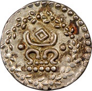 1 Fanam - Ayillyam Thirunal Rama Varma IV obverse image