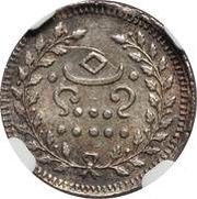 1 Fanam - Ayillyam Thirunal Rama Varma IV obverse image