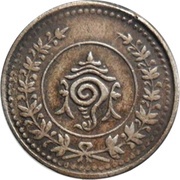 1 Fanam - Moolam Thirunal Rama Varma obverse image