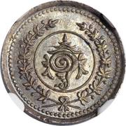 1 Fanam - Moolam Thirunal Rama Varma VI obverse image
