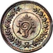 1 Fanam - Moolam Thirunal Rama Varma VI obverse image