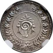 1 Fanam - Pooradam Thirunal Sethu Lakshmi Bayi obverse image