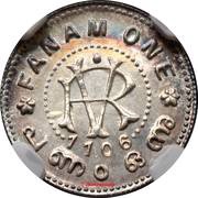 1 Fanam - Pooradam Thirunal Sethu Lakshmi Bayi, India, 1925-1931 reverse image