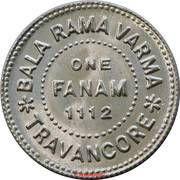 1 Fanam - Chithira Thirunal Bala Rama Varma II, India, 1937 reverse image