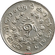 ¼ Rupee - Moolam Thirunal Rama Varma VI obverse image