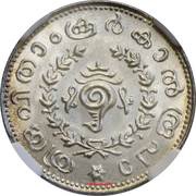 ¼ Rupee - Chithira Thirunal Bala Rama Varma II obverse image