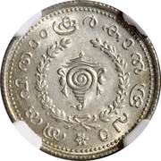 ¼ Rupee - Chithira Thirunal Bala Rama Varma II obverse image