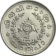 ½ Rupee - Moolam Thirunal Rama Varma VI obverse image