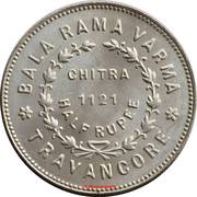 ½ Chitra Rupee - Chithira Thirunal Bala Rama Varma II, India, 1941-1946 reverse image