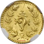 ¼ Pagoda obverse image