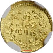 ¼ Pagoda, India, 1870-1891 reverse image