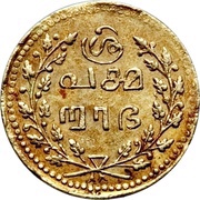 ½ Pagoda - Rama Varma IV, India, 1870-1931 reverse image