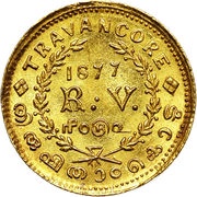 1 Pagoda - Rama Varma IV, India, 1877 reverse image