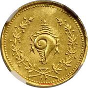 2 Pagodas obverse image