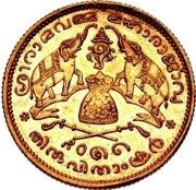 ½ Sovereign - Rama Varma IV, India, 1881 reverse image