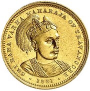 1 Sovereign - Rama Varma IV obverse image