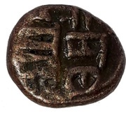 1 Kasu - Raghunatha Nayak Nayakas of Thanjavur, India, 1600-1634 reverse image