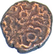 1 Jital - Deva Raya II, India, 1426-1446 reverse image
