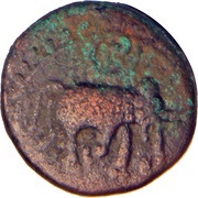 1 Jital - Lakkanna Dandanayaka obverse image