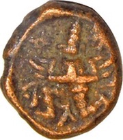 1 Jital - Krishna Devaraya obverse image