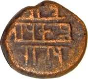1 Jital - Krishna Devaraya, India, 1509-1529 reverse image