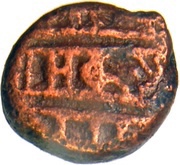 1 Jital - Krishna Devaraya, India, 1509-1529 reverse image