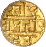 ½ Pagoda - Hari Hara II, India, 1377-1404 reverse image