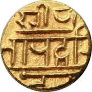 ½ Pagoda - Hari Hara II, India, 1377-1404 reverse image