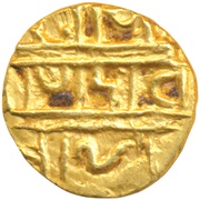 ½ Pagoda - Devaraya I, India, 1406-1422 reverse image