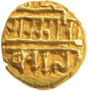½ Pagoda - Sadasiva Raya, India, 1542-1570 reverse image