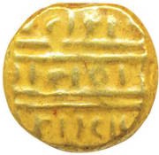 ½ Pagoda - Venkataya Raya III, India, 1630-1641 reverse image