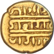 ½ Pagoda - Venkata Raya III, India, 1632-1642 reverse image