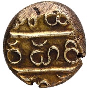 1 Pagoda - Hari Hara I, India, 1336-1356 reverse image