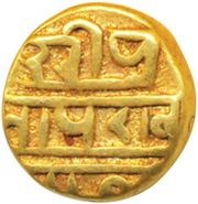 1 Pagoda - Devaraya I, India, 1406-1422 reverse image