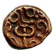 1 Kasu - Krishna Devaraya, India, 1509-1529 reverse image
