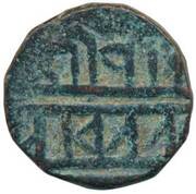 1 Kasu - Achyutaraya, India, 1530-1542 reverse image