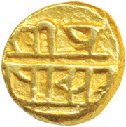 1 Pagoda - Achyutaraya, India, 1530-1542 reverse image
