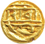 1 Pagoda - Sadasiva Raya, India, 1542-1570 reverse image