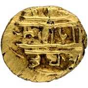 1 Pagoda - Venkatapati Raya II, India, 1585-1614 reverse image