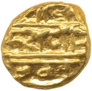 1 Pagoda - Venkata Raya III, India, 1632-1642 reverse image